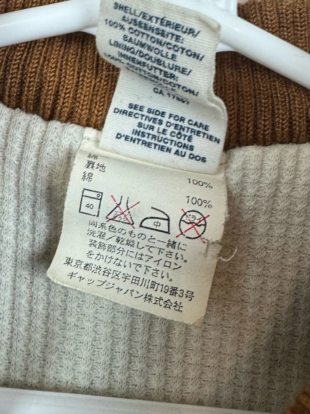 Vintage Baby Gap zip up canvas vest 12-18m